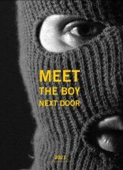 Высокое облако (2022)