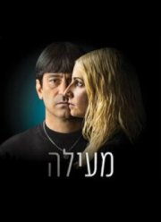 Растрата (2021)