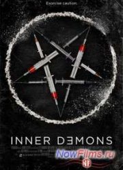 Внутренние демоны (2014)