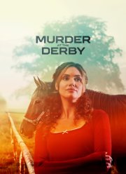 �������� �� ����� (2025)