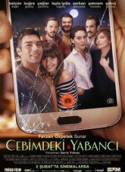 Незнакомцы рядом (2018)