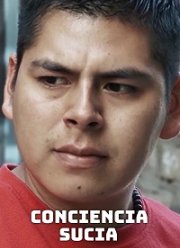 Нечистая совесть (2021)