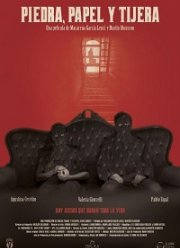 Камень, ножницы, бумага (2019)