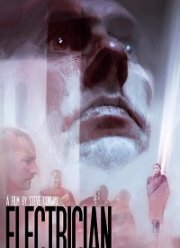 Электрик (2020)