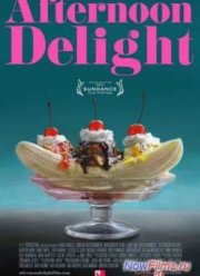 Полуденная нега (2013)