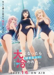 ����� ������� �������� (2023)