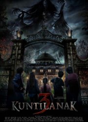 Кунтиланак 3 (2022)