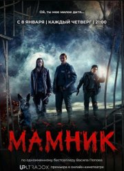 ������ (2025)