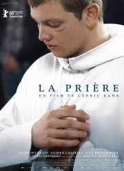 Молитва (2018)