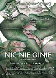 ������ �� �������� (2019)