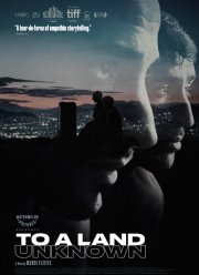 В неизвестную страну (2025)