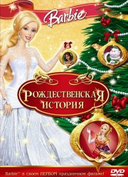 �����: �������������� ������� (2008)