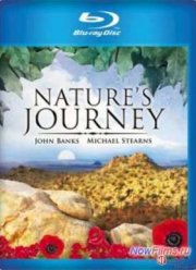 Путешевствие по природе (2007)