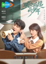 Дорогу гениям (2024)