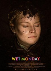 Поливальный понедельник (2024)