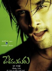 ��������� ����� (2007)