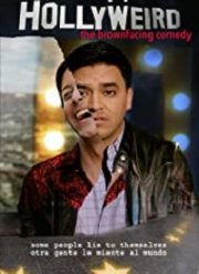 Странновуд (2019)