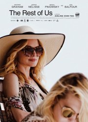 Остальные (2019)