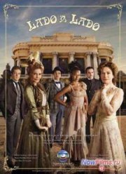 Бок о бок (1 сезон) 1 Серия (2012)