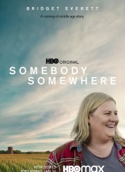 Кто-то где-то (1-3 Сезон)