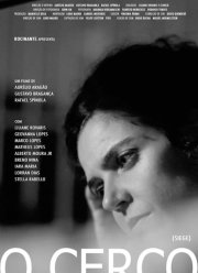 ����� (2020)