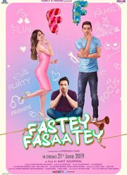 Жениться любой ценой (2019)