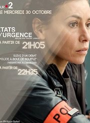 Чрезвычайное положение (2019)