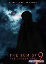 Сумма из 9 (2014)