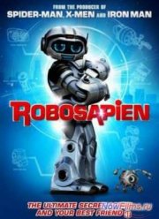 Робосапиен: Перезагрузка (2013)