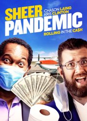 Сущая пандемия (2021)