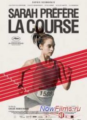 Сара предпочитает бегать (2013)