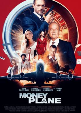 �������� ������ (2020)