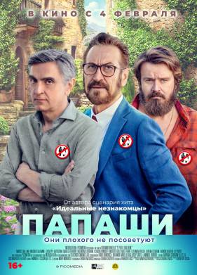 ������ (2020)