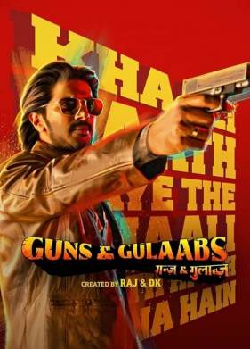 ��������� � ���� (2023)