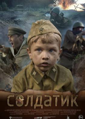 �������� (2020)