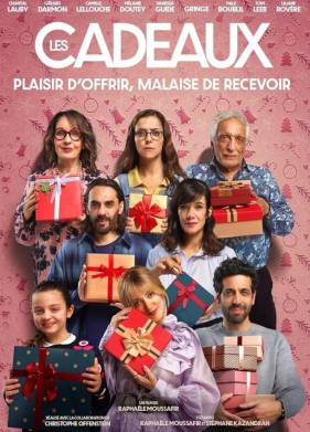 ������� (2024)