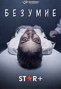 ������� (2021)