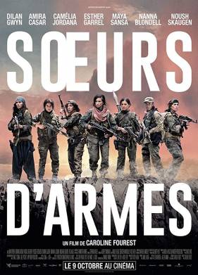 ������� ���� (2019)