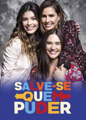 ��������, ��� ����� (2020)