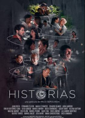 ������� (2024)