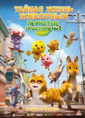 ������� �������� ����� (2022)