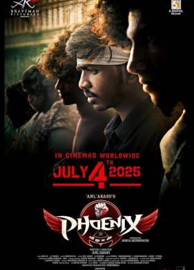 ������ (2025)