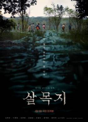 ��������� (2026)