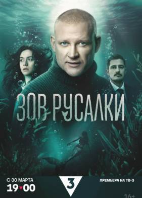 ��� ������� (2026)