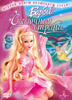 �����: ��������� ������ (2005)