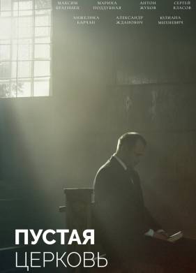 ������ ������� (2022)