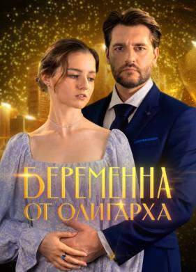 ��������� �� �������� (2025)