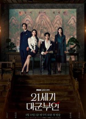 ���� ������ XXI ���� (2026)