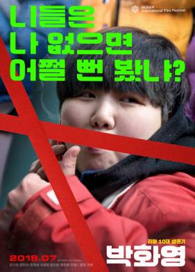 ��� ���-�� (2017)