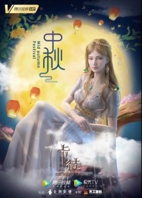 Ученик карты (2024)